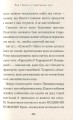 Фото Мед і Паштет - фантастичні вітрогони 12