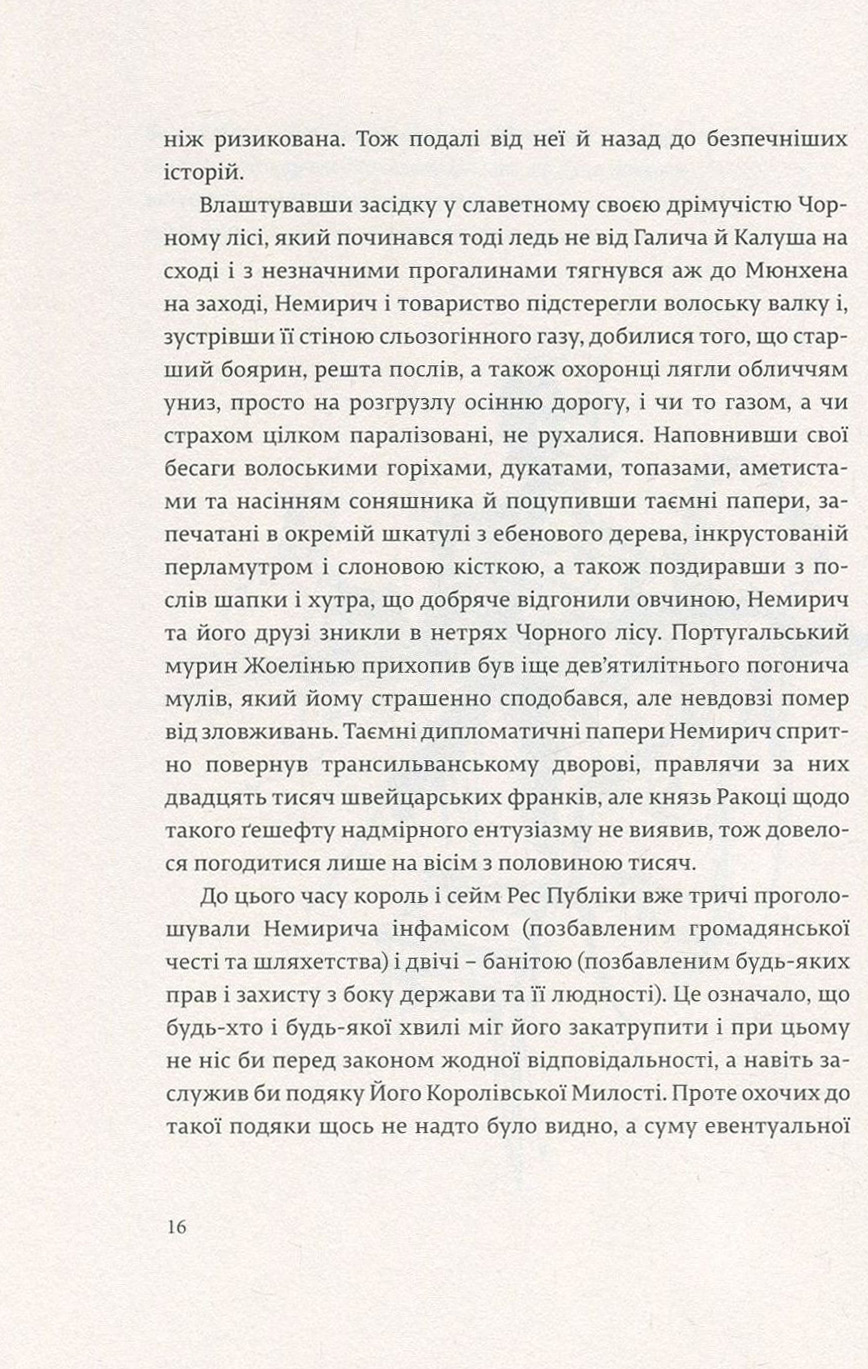 Hidden Product Image 11