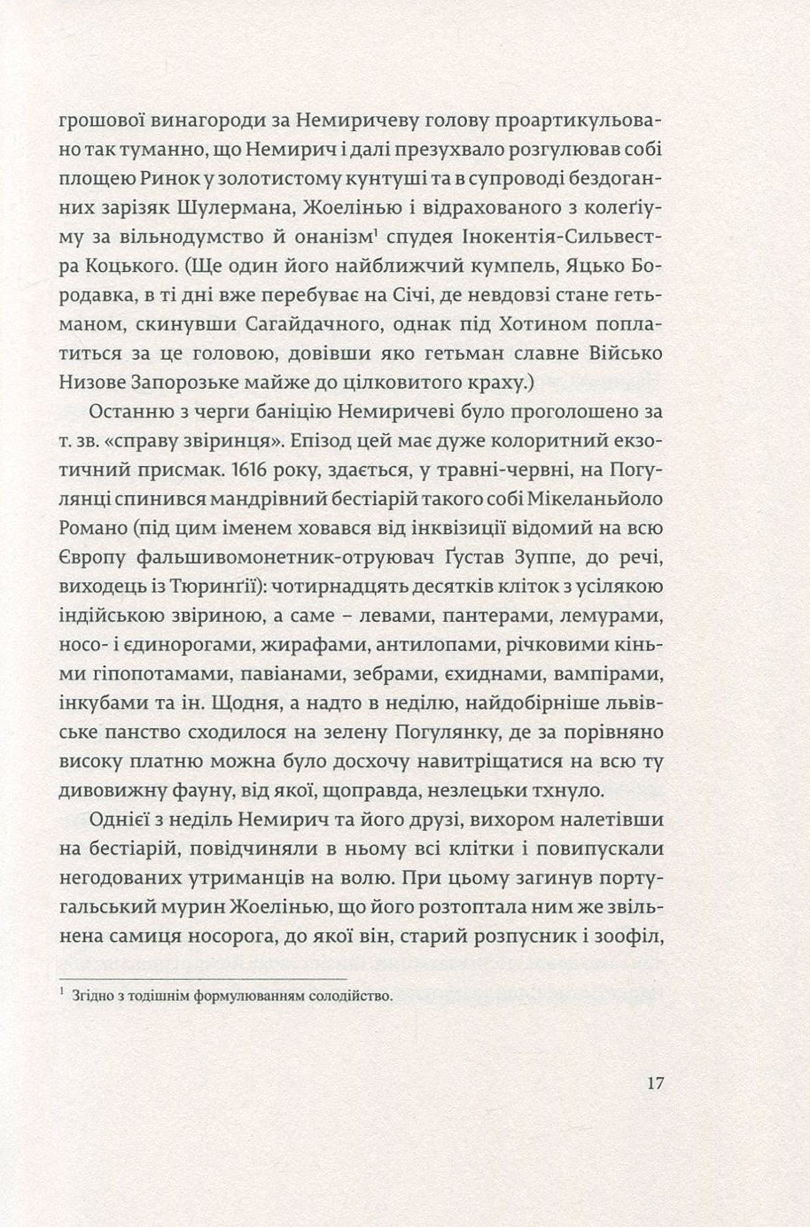 Hidden Product Image 12