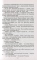 Фото Сині Води 10