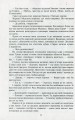 Фото Сині Води 11