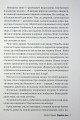 Фото Сімейна гра 4
