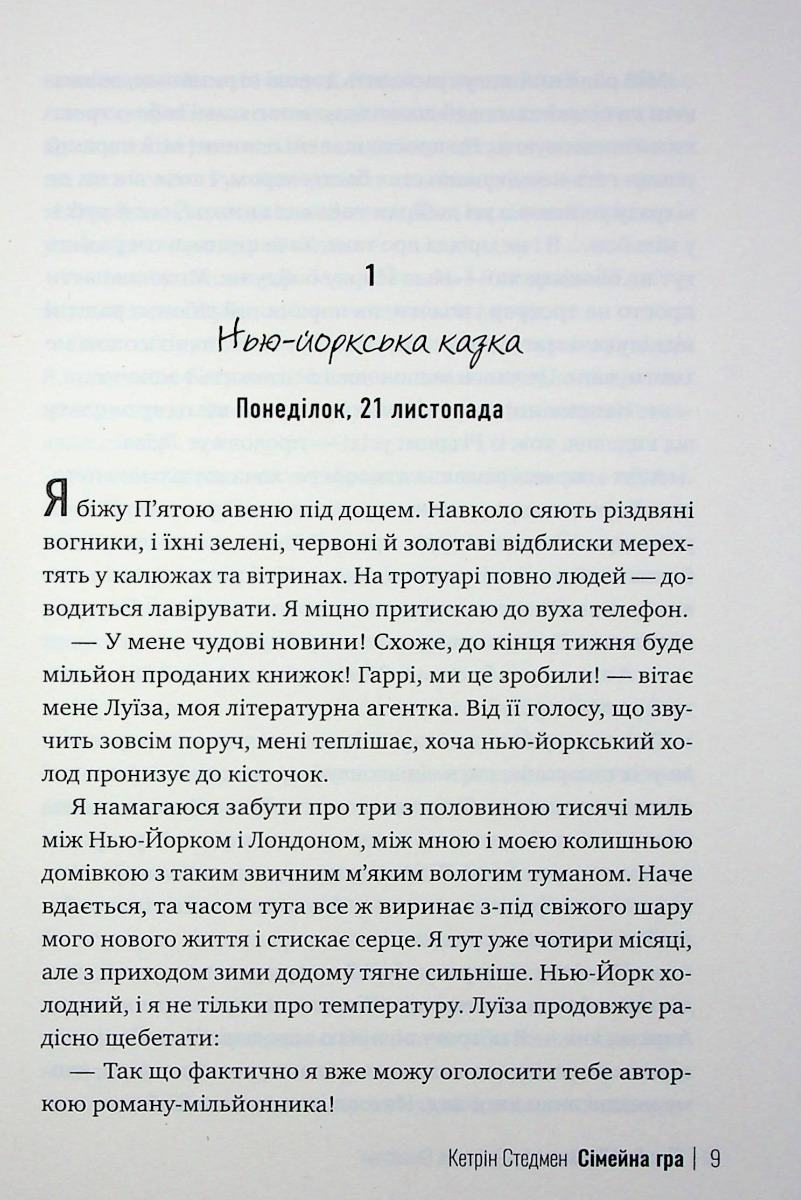 Hidden Product Image 6