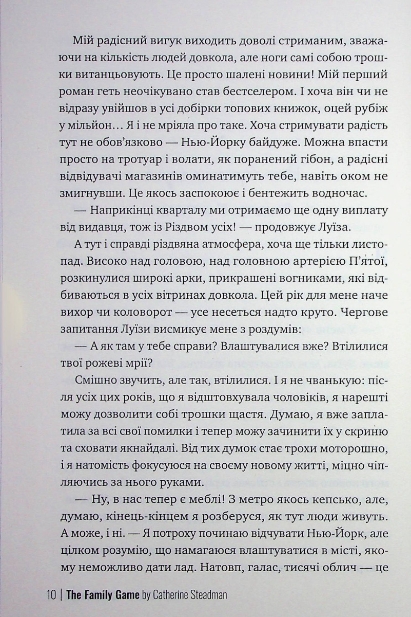 Hidden Product Image 7