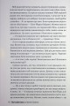 Фото Сімейна гра 7