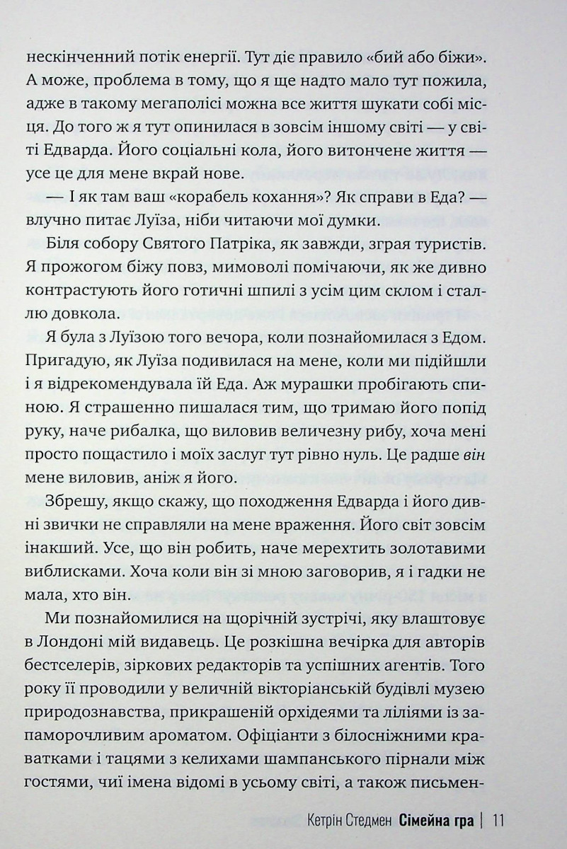 Hidden Product Image 8