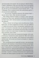 Фото Сімейна гра 8