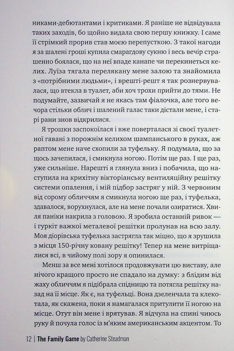 Hidden Product Image 9