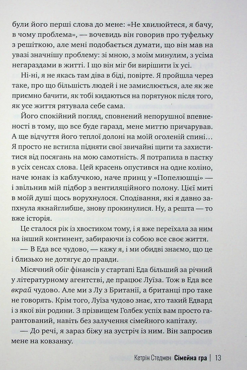 Hidden Product Image 10