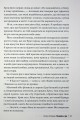 Фото Сімейна гра 10