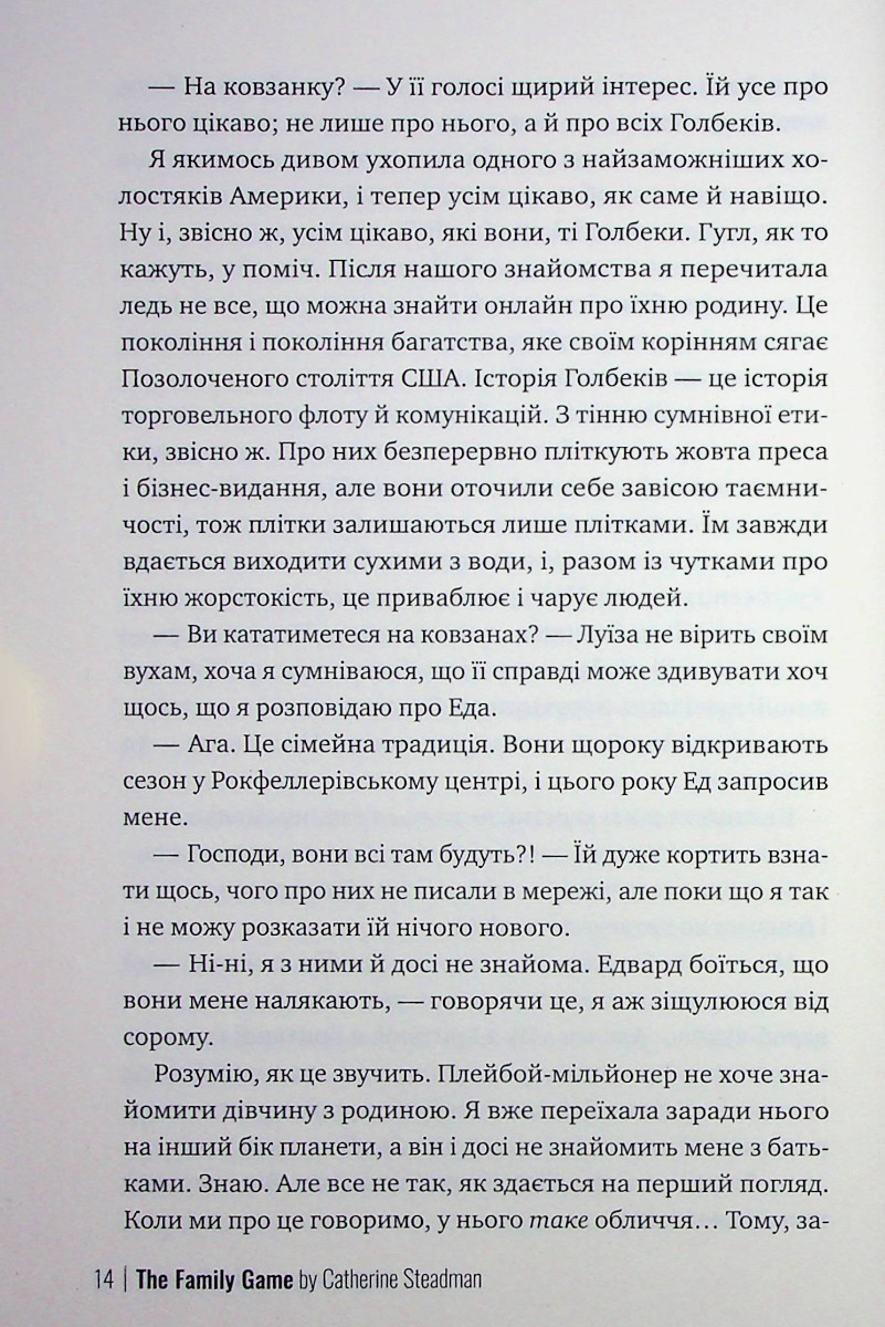 Hidden Product Image 11