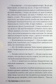 Фото Сімейна гра 11