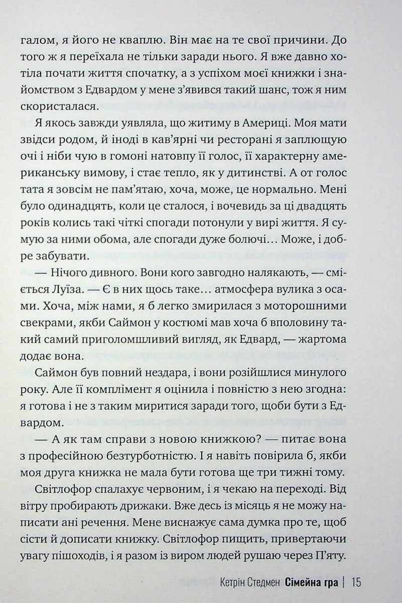 Hidden Product Image 12