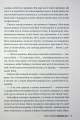 Фото Сімейна гра 12