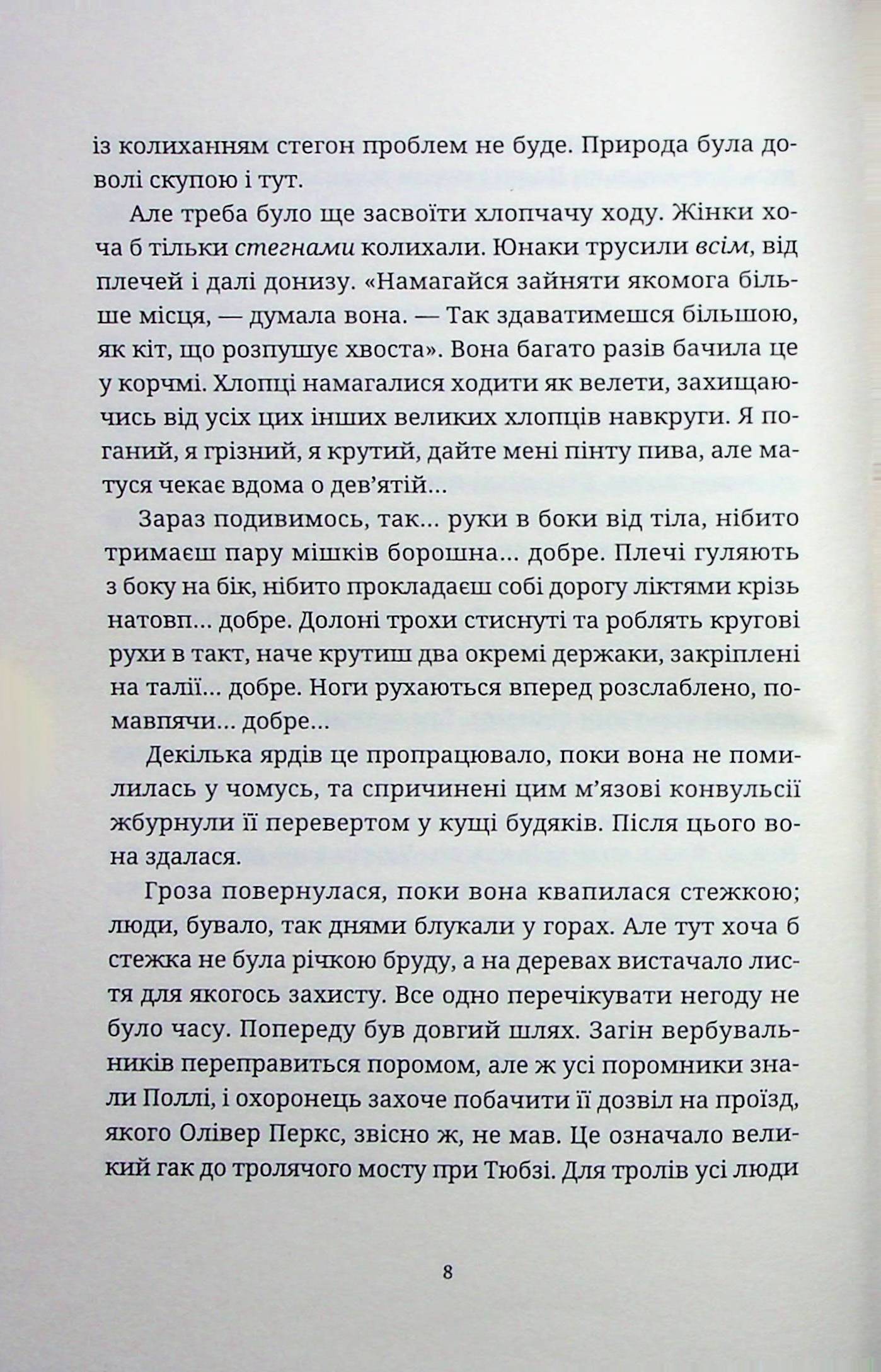 Hidden Product Image 6