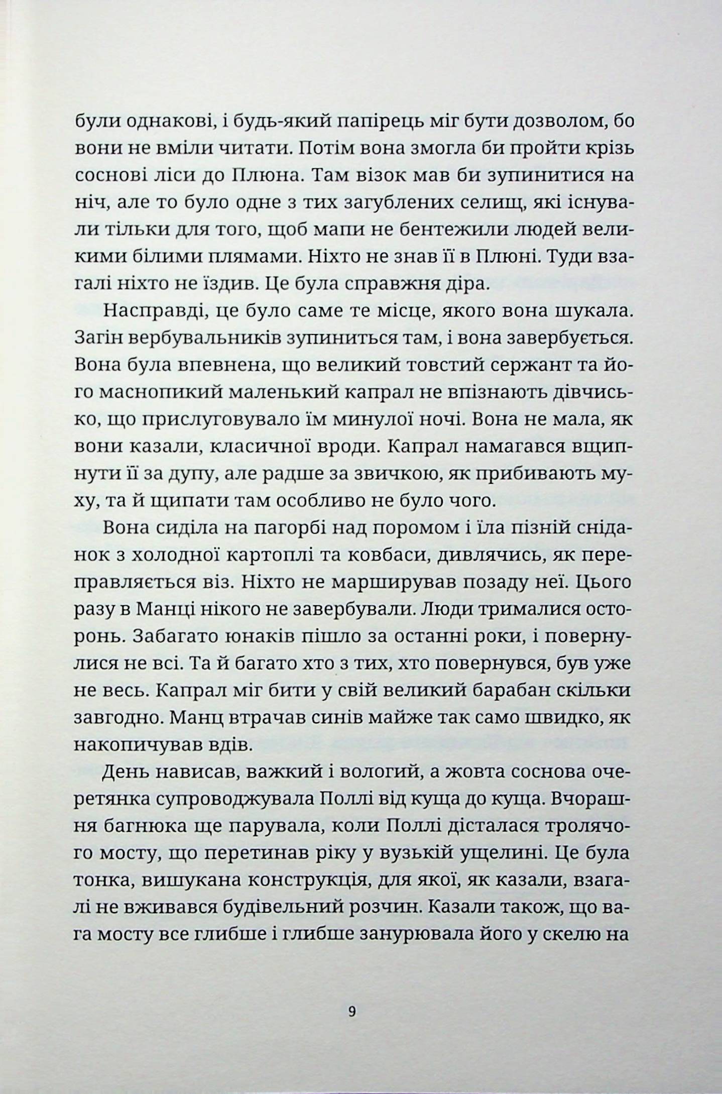 Hidden Product Image 7