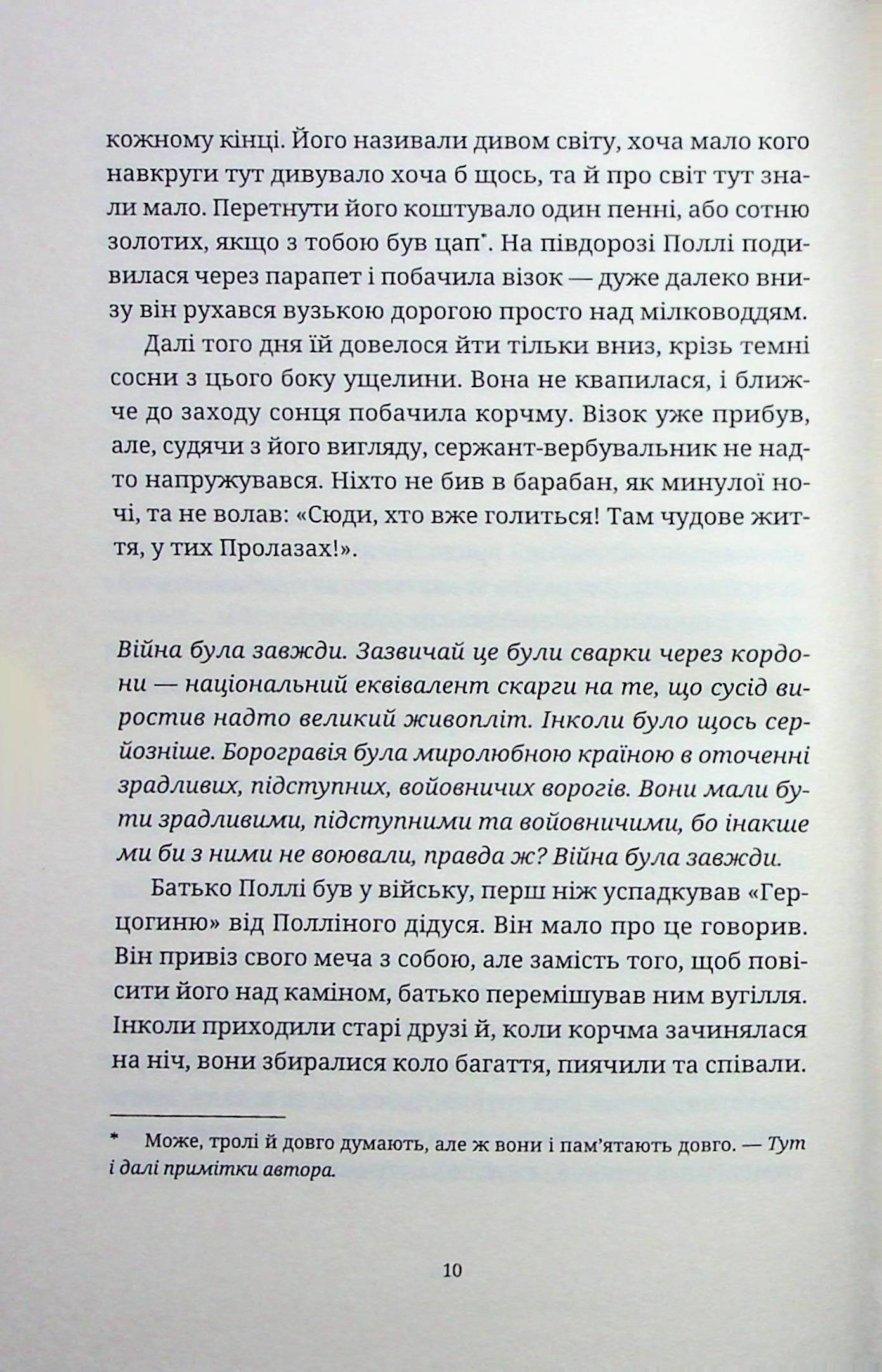 Hidden Product Image 8