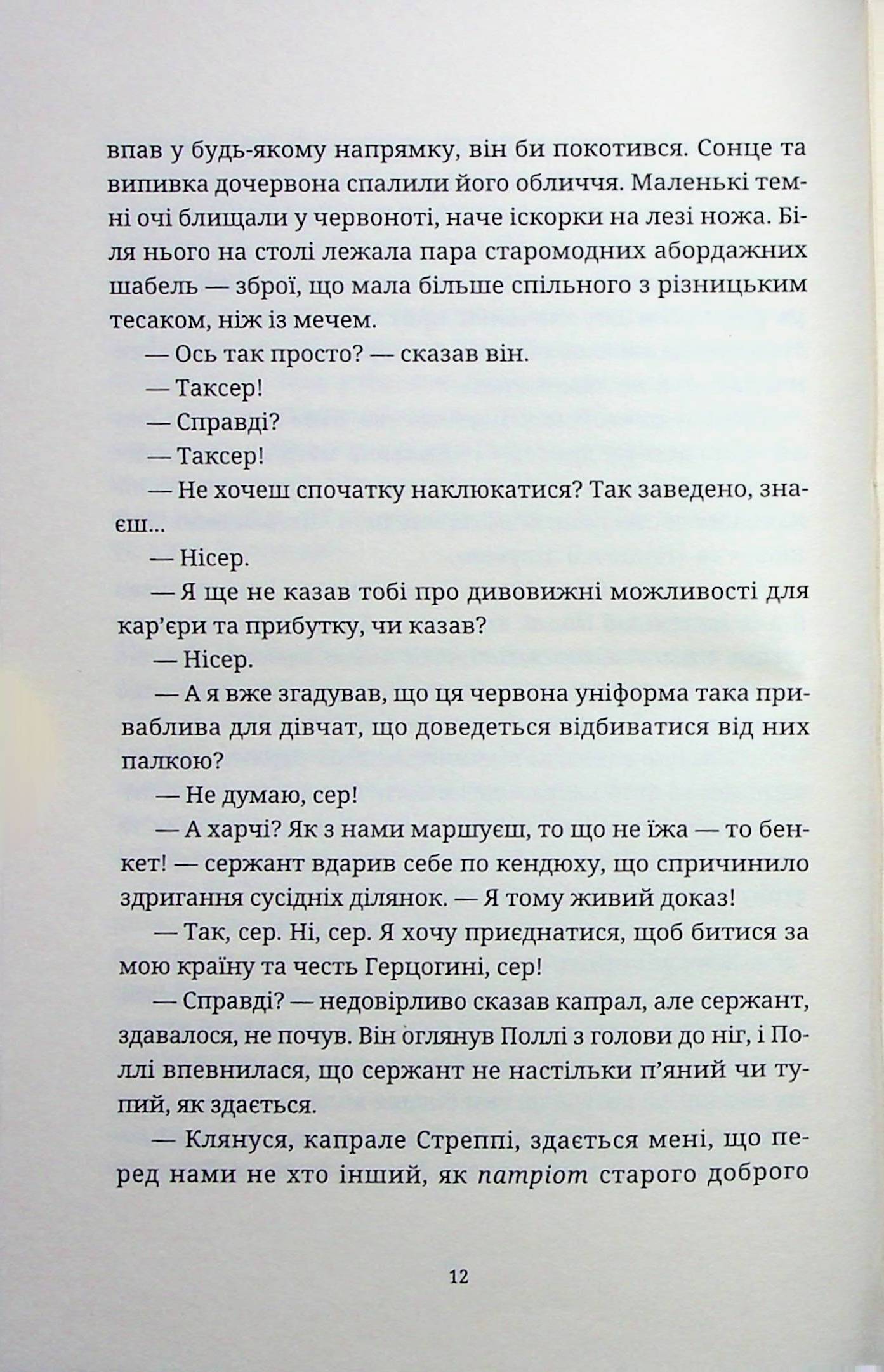 Hidden Product Image 10