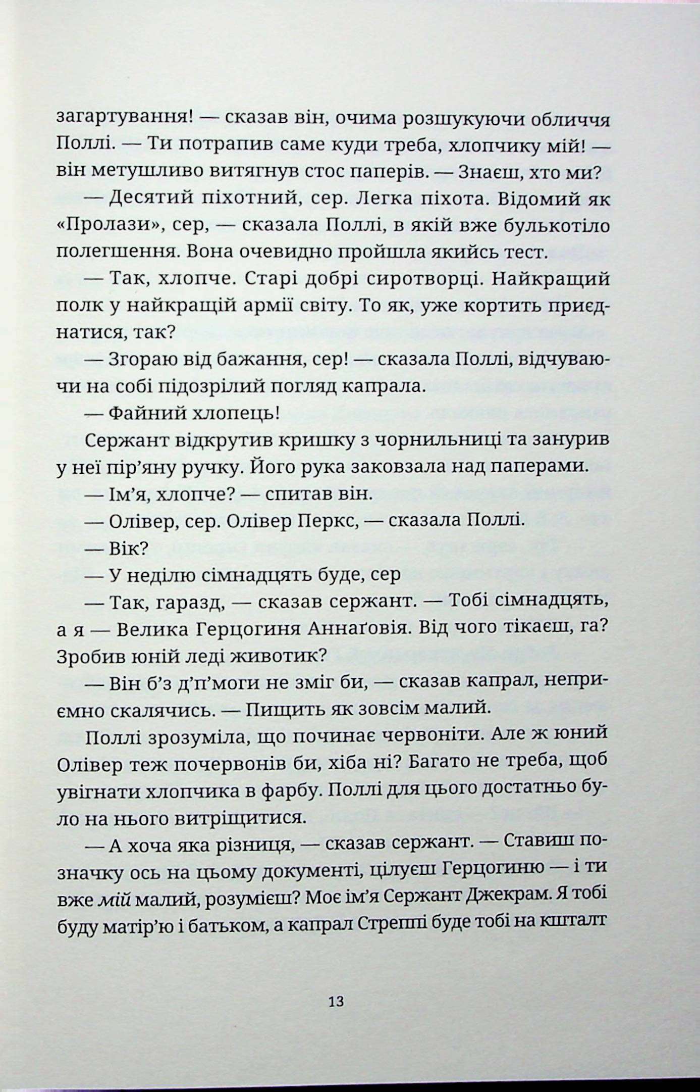 Hidden Product Image 11