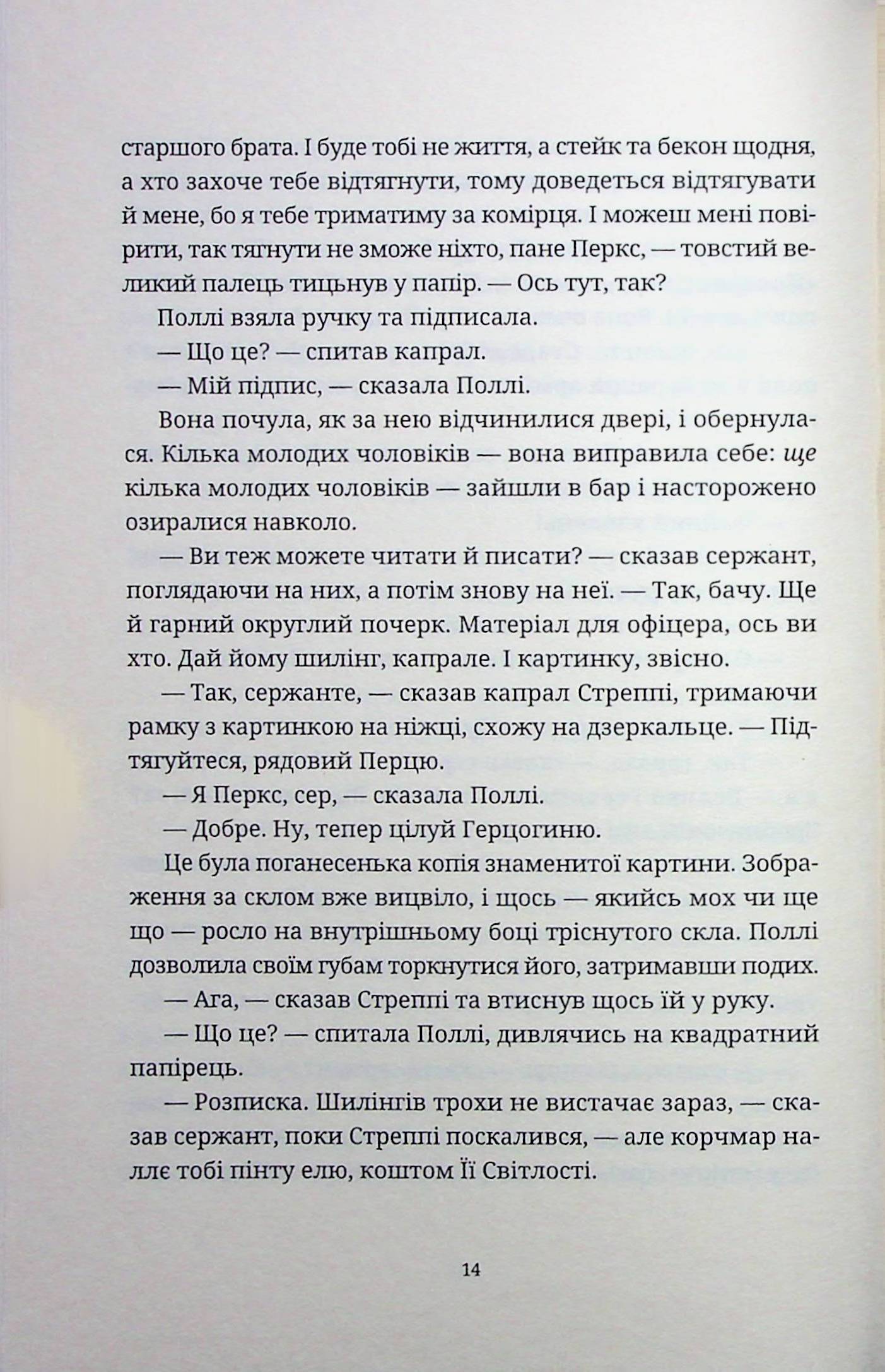 Hidden Product Image 12
