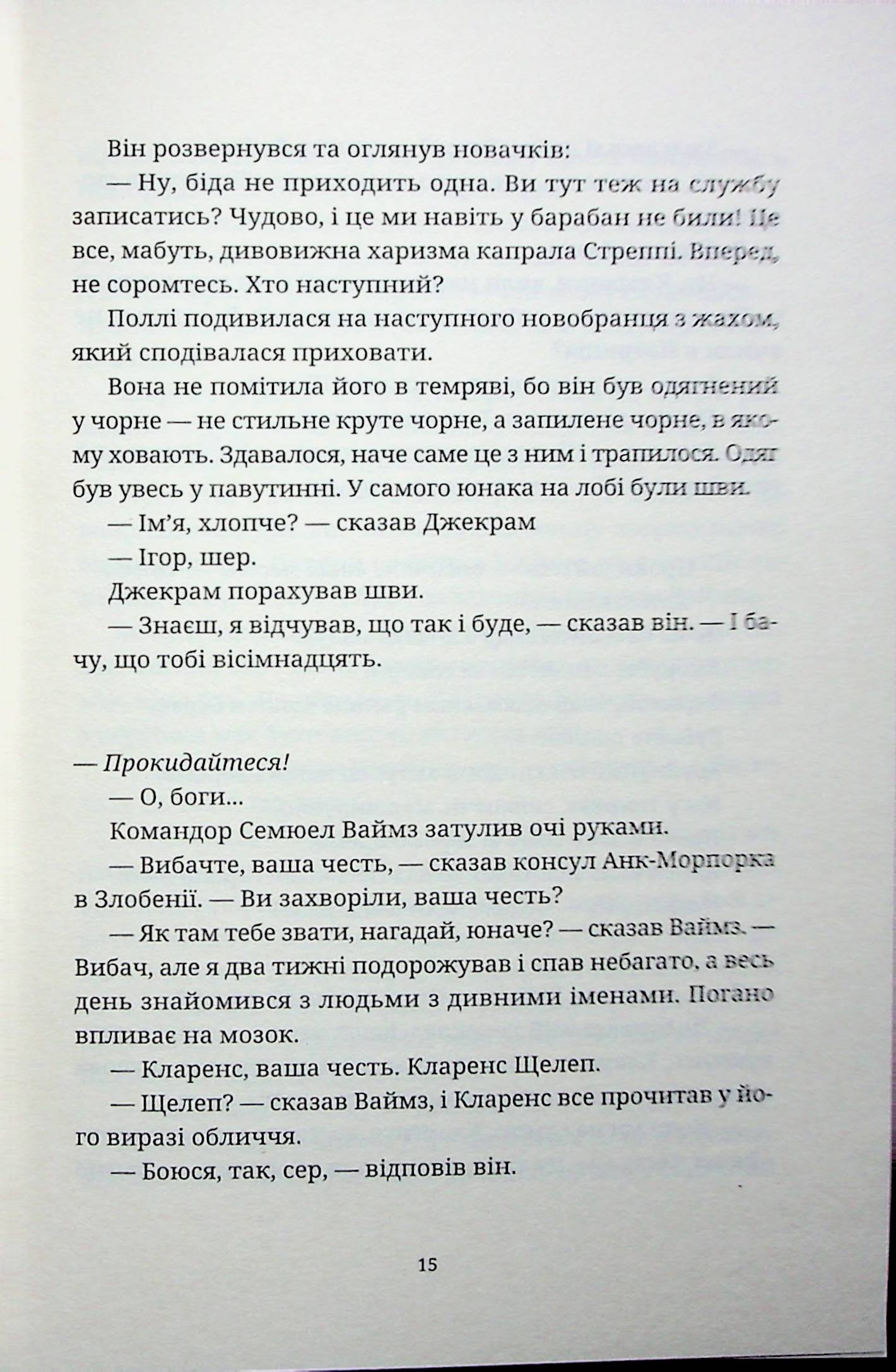 Hidden Product Image 13