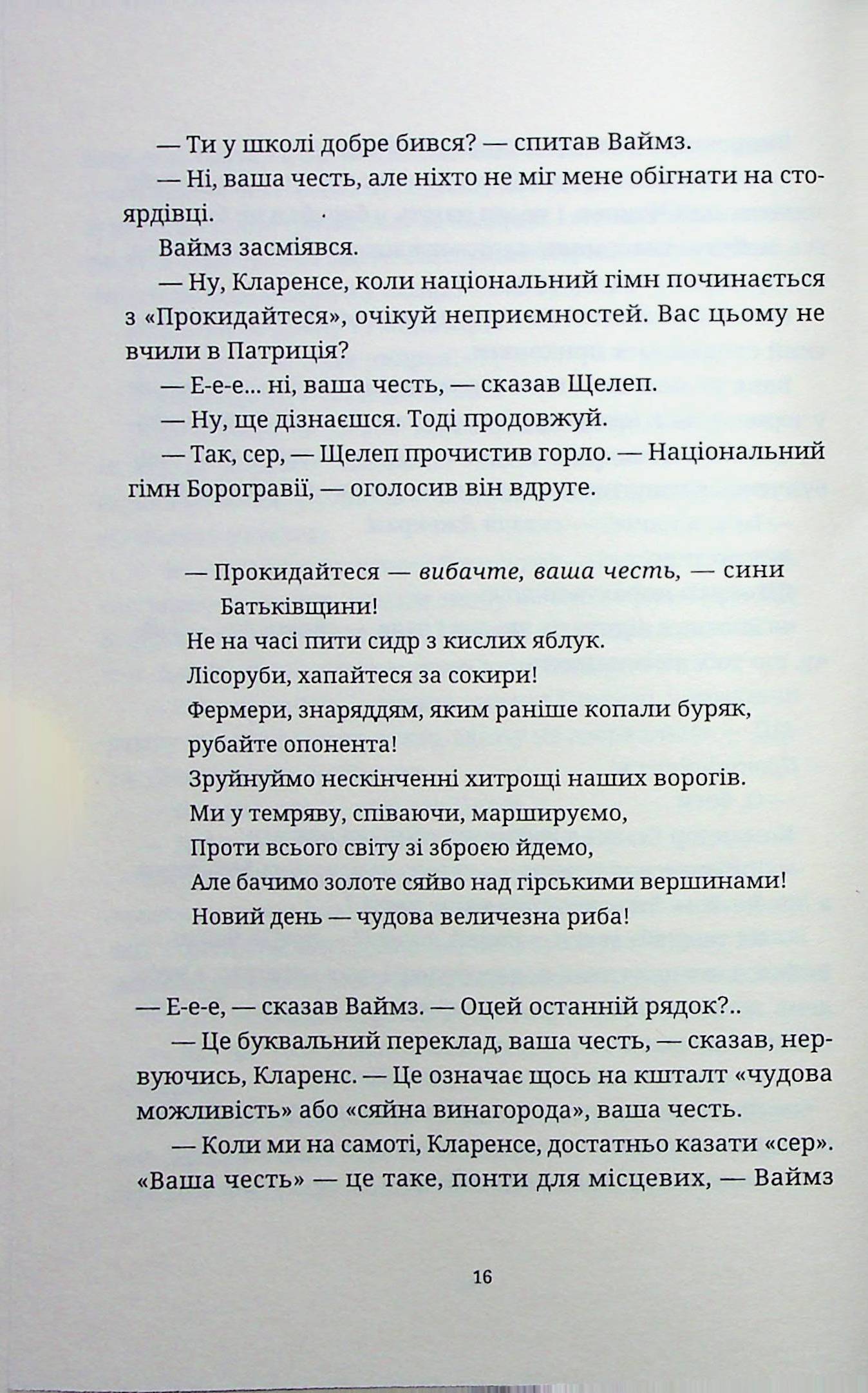 Hidden Product Image 14