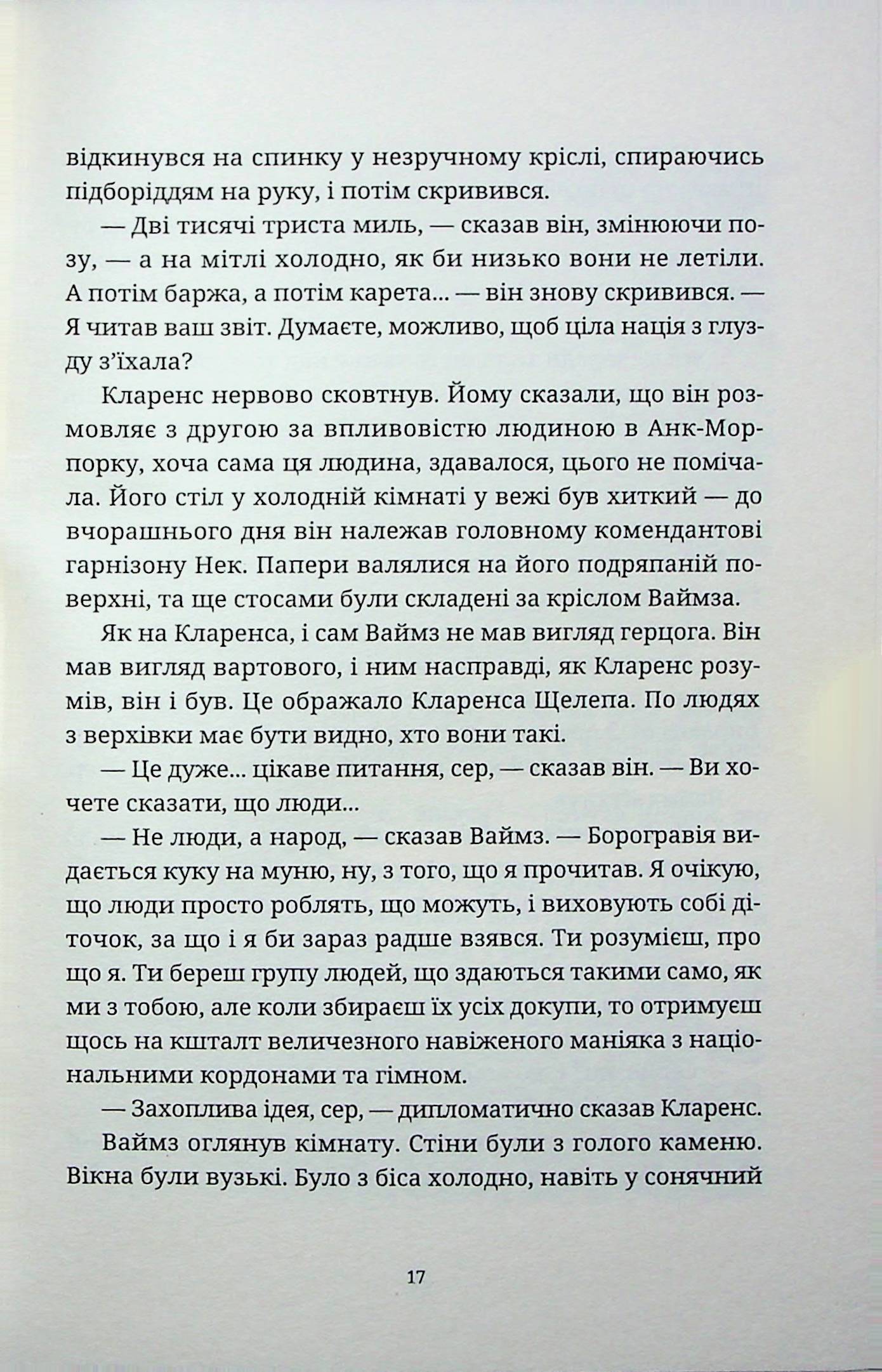Hidden Product Image 15