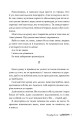 Фото Уся правда в мені 4