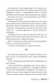 Фото Уся правда в мені 6