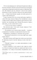 Фото Відьми з Варде 4