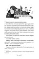 Фото Valse mélancolique. Вибрані твори 2
