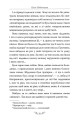 Фото Valse mélancolique. Вибрані твори 8
