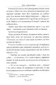 Фото Valse mélancolique. Вибрані твори 9