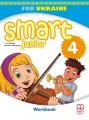 Фото Smart Junior for Ukraine 4. Workbook with QR code 2