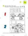 Фото Smart Junior for Ukraine 1. Workbook with QR code 6