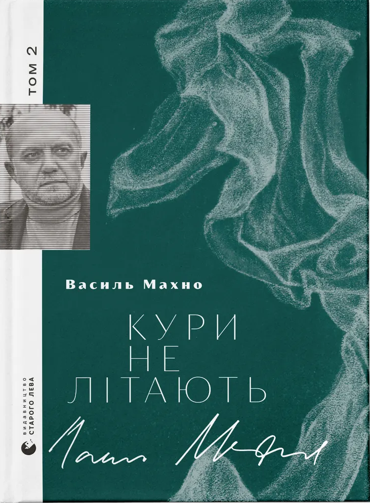 Main Product