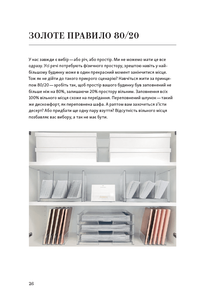 Hidden Product Image 7