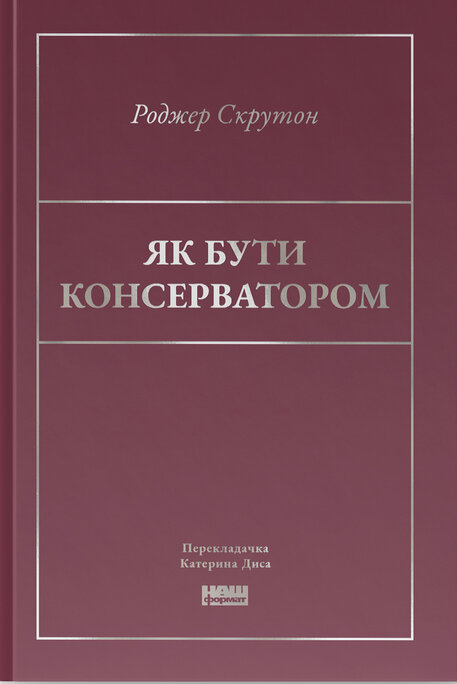 Main Product