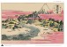 Фото Hokusai's Fuji 3