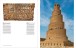 Фото Islamic Architecture 4