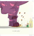 Фото If You Happen to Have A Dinosaur 3