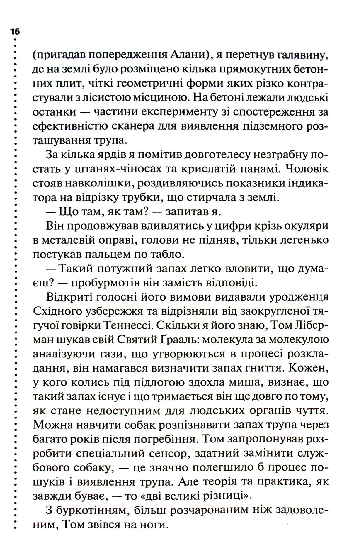 Hidden Product Image 9