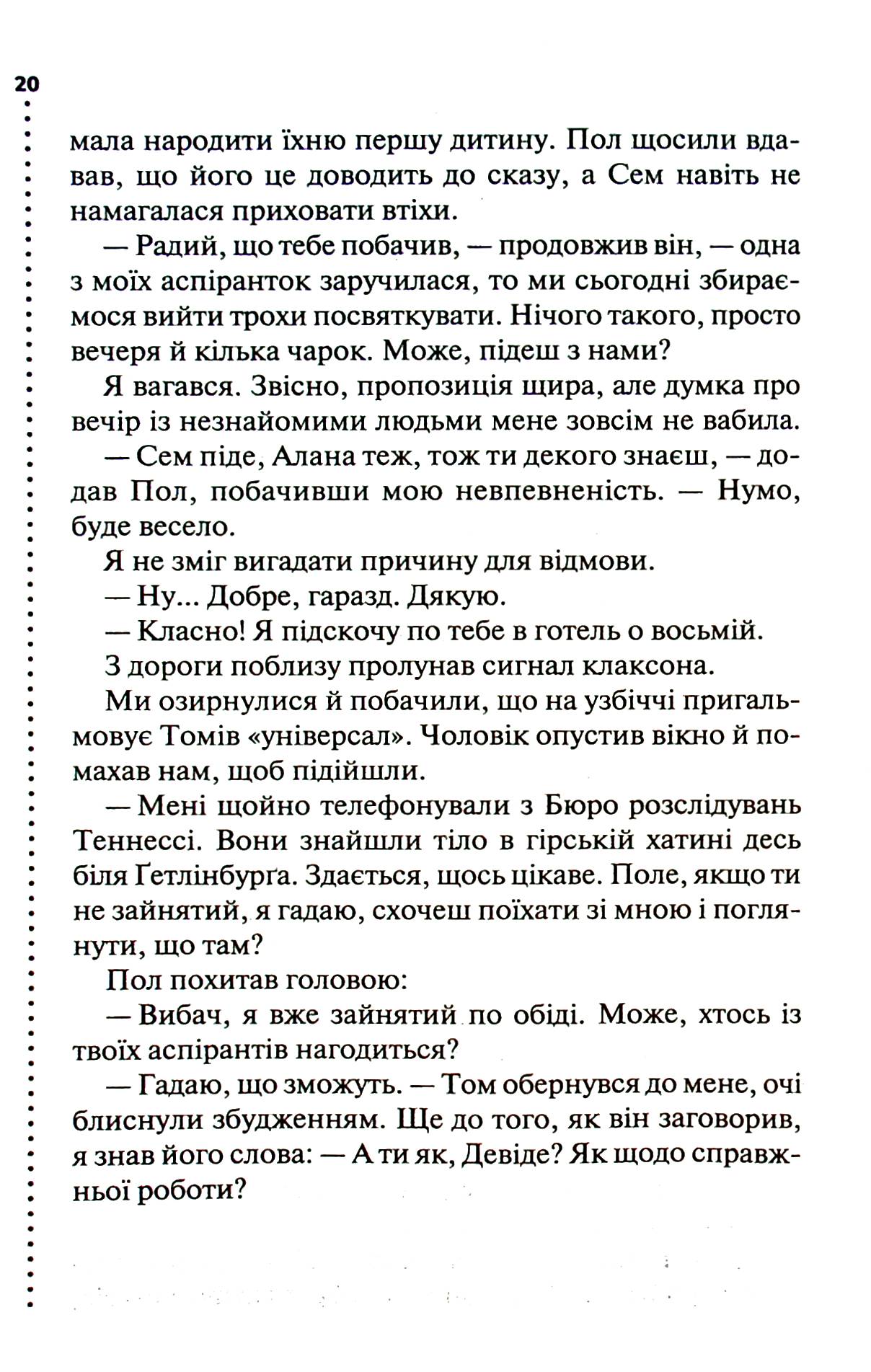 Hidden Product Image 13