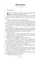 Фото Ретрит 3
