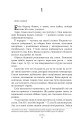 Фото Ретрит 9
