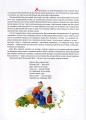 Фото Маленький Мук 3