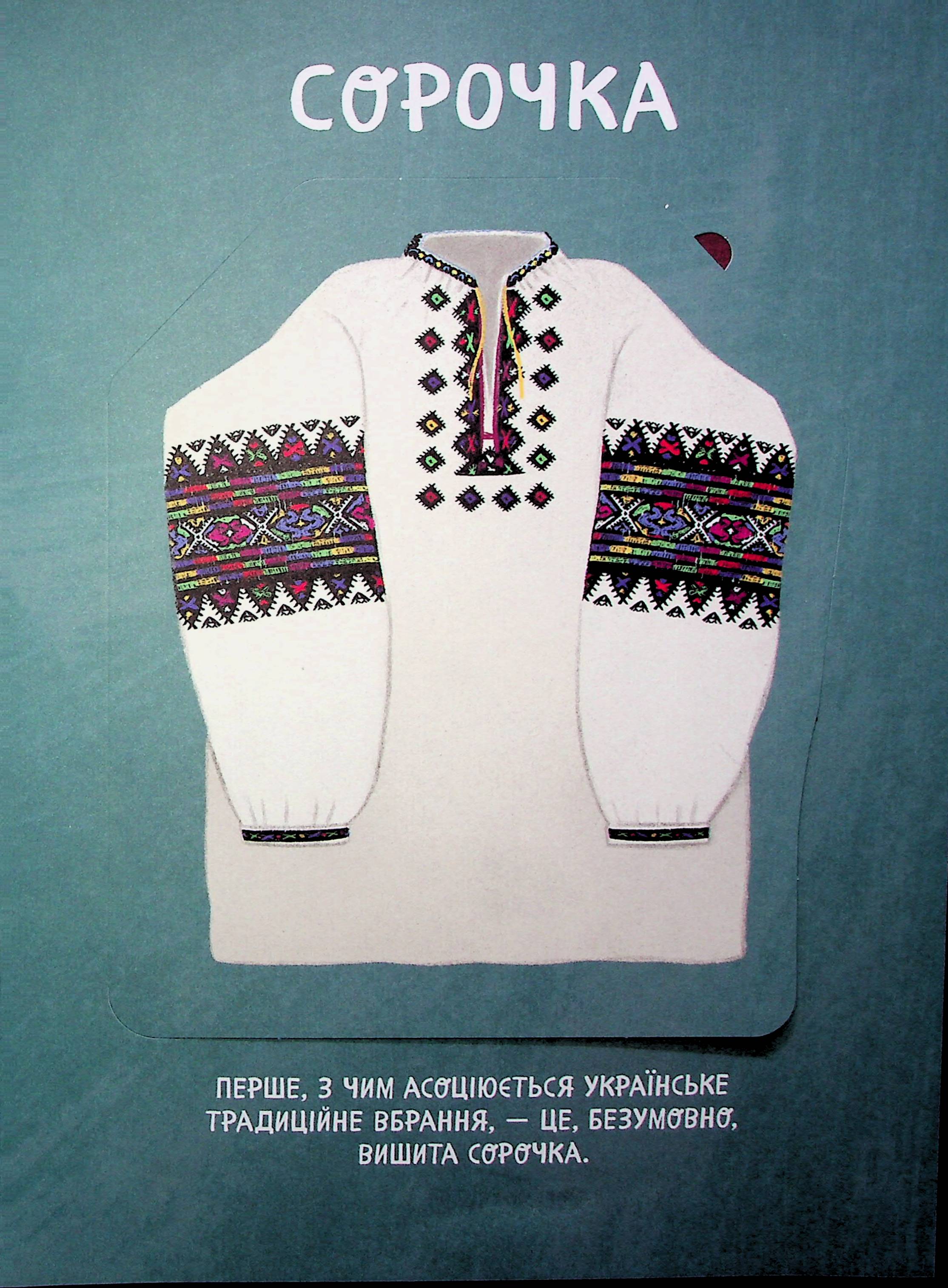 Hidden Product Image 8