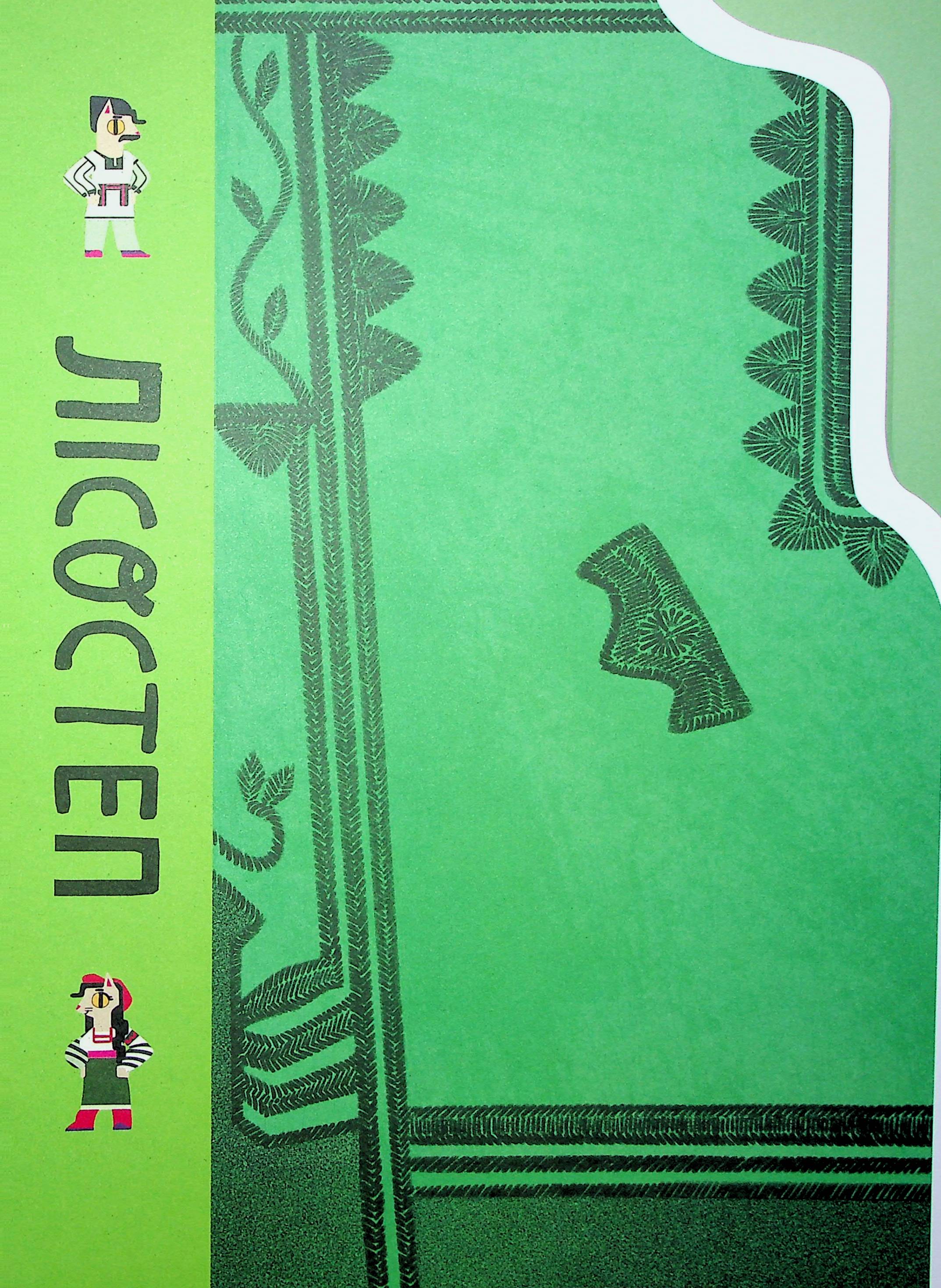 Hidden Product Image 14