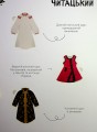 Фото Український традиційний Look 19