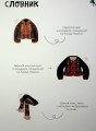 Фото Український традиційний Look 20